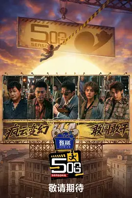 配音幕后